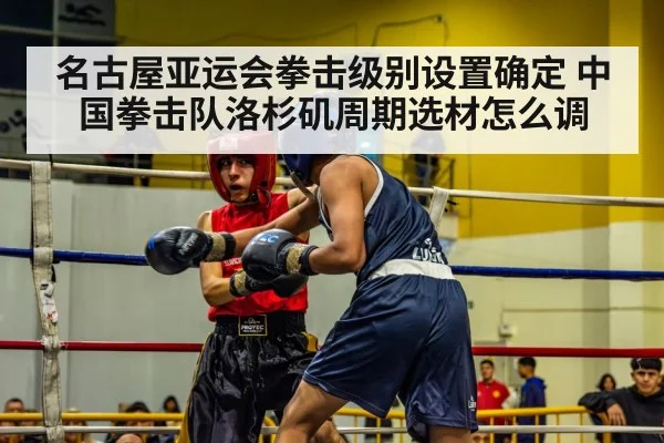 boxing ring match